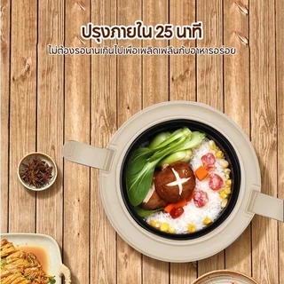 CHIGO รุ่น MN-12Fหม้อหุงข้าวมินิ แบบพกพา กำลังไฟ 220W ขนาด 1.2 ลิตร Mini Rice Cooker