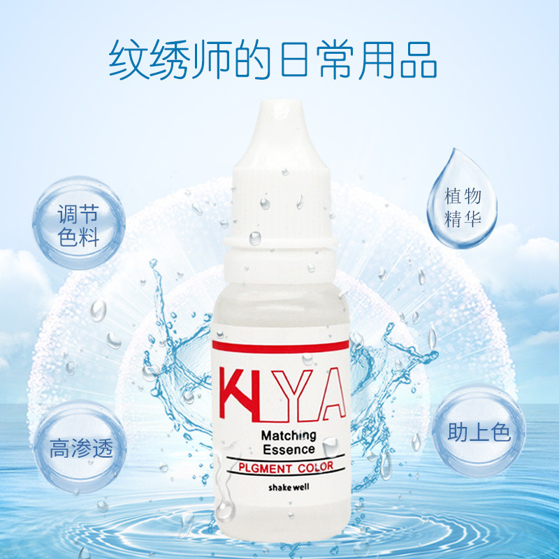 ️ KIAY สักกึ่งถาวรเย็บปักถักร้อย Toning Essence ทินเนอร์สีทินเนอร์ Toning อุปกรณ์เสริมเครื่องมือ 8.2