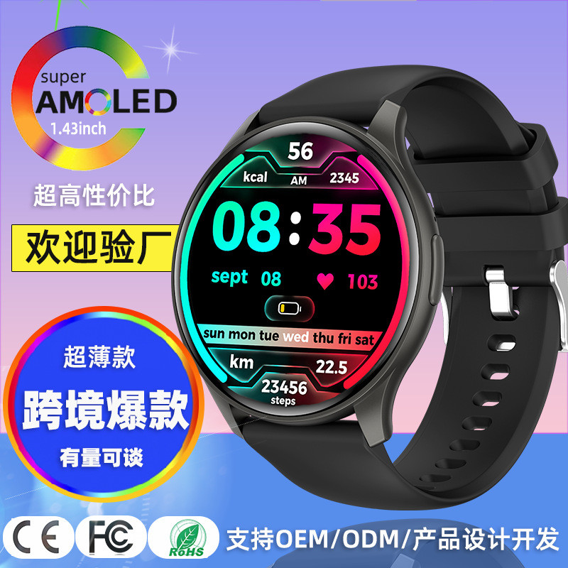 跨境新款ZW60智能手表AMOLED圆屏手环蓝牙通话健康Smartwatch