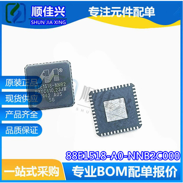 ยี่ห้อใหม่ 88E1518-A0-NNB2C000 Patch QFN48 Ethernet Controller ชิป IC4.6