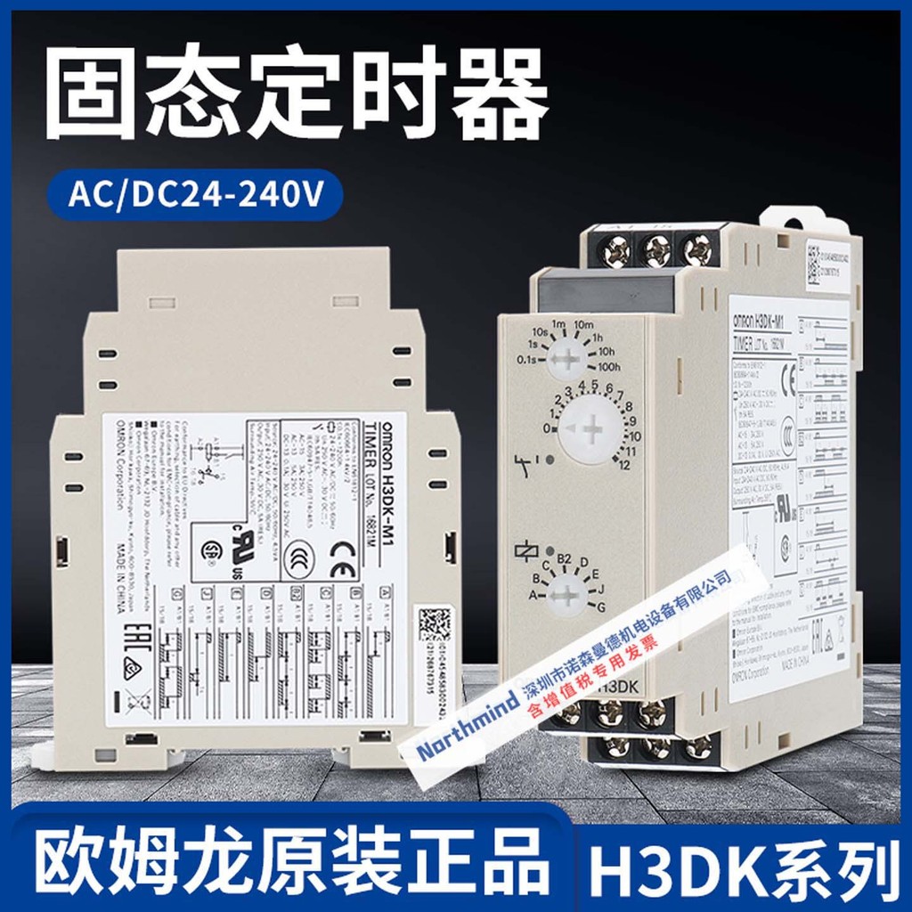 H3DK-M1 Omron H3DK-M2A S1 FA Star สามเหลี่ยมจับเวลา H3DK-GA รีเลย์เวลา