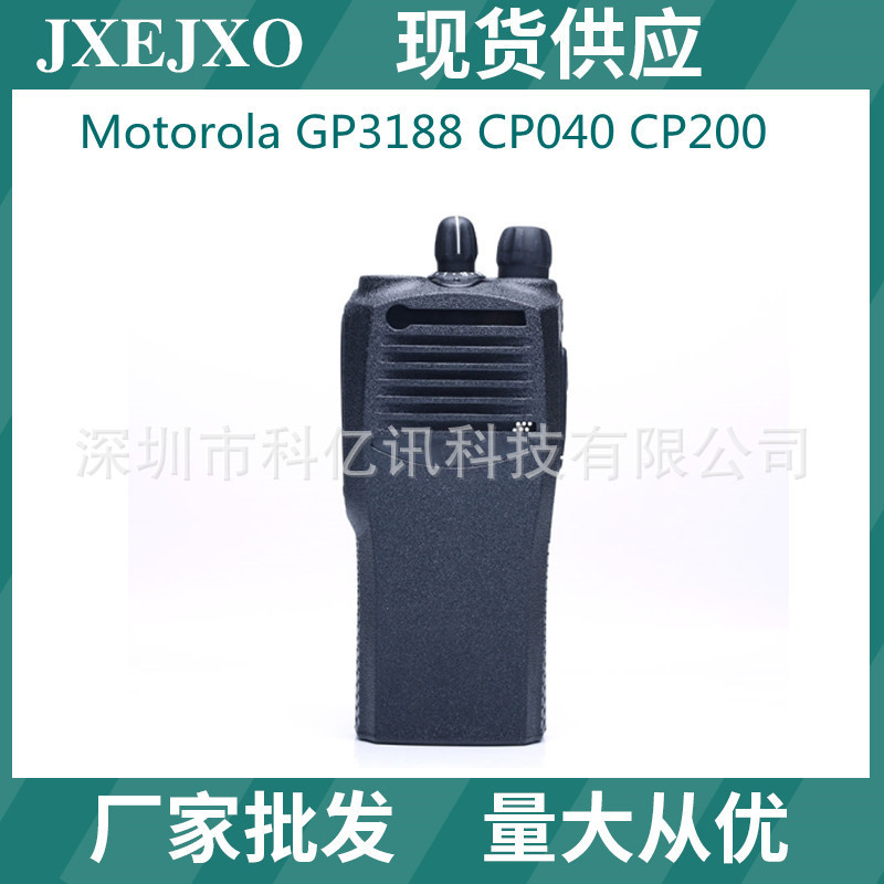 ผู้ผลิตขายส่งเหมาะสําหรับ Motorola GP3188 CP040 CP200 Shell