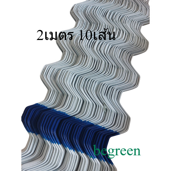 สปริงรางวาย สปริงล็อครางวาย 2 เมตร 10 เส้น (เฉพาะสปริง) ลวดรางวาย ชุบpvc *ไม่รวมรางวาย