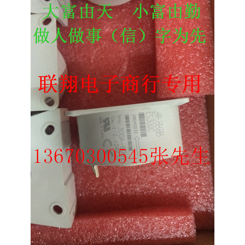 ES300C ES300-9543 ES300-9655 ABB เซ็นเซอร์ปัจจุบัน 20V 24V