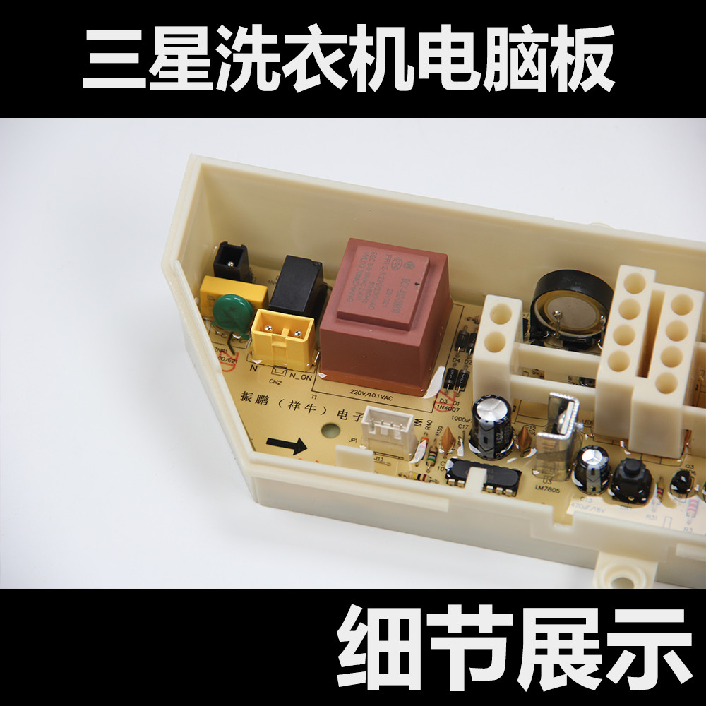 เหมาะสําหรับ Samsung เครื่องซักผ้าบอร์ดคอมพิวเตอร์ DC92-0024B 6Q85-00 XQB50-Q85S ควบคุมรุ่นหลัก