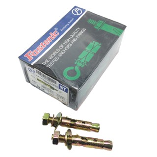 FASTENIC Stud Bolt พุกเหล็ก ปลั้กสตัดโบลท์ ฟาสเทนนิค