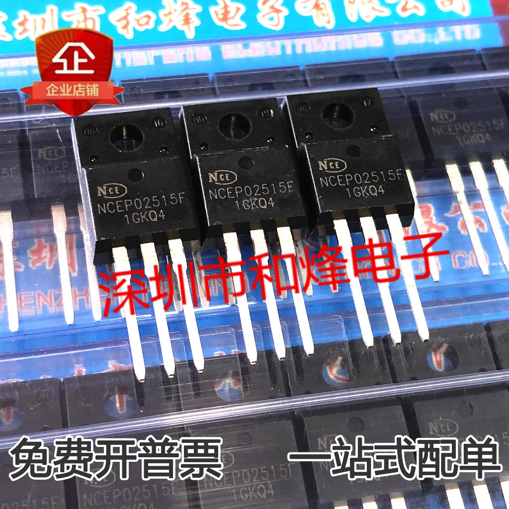5 ชิ้น TO-220 220F NCEP1590J NCEP1201 NCEP1208 NCEP15T11A NCEP15T14 NCEP040NCEP026N10F NCEP02515F คร