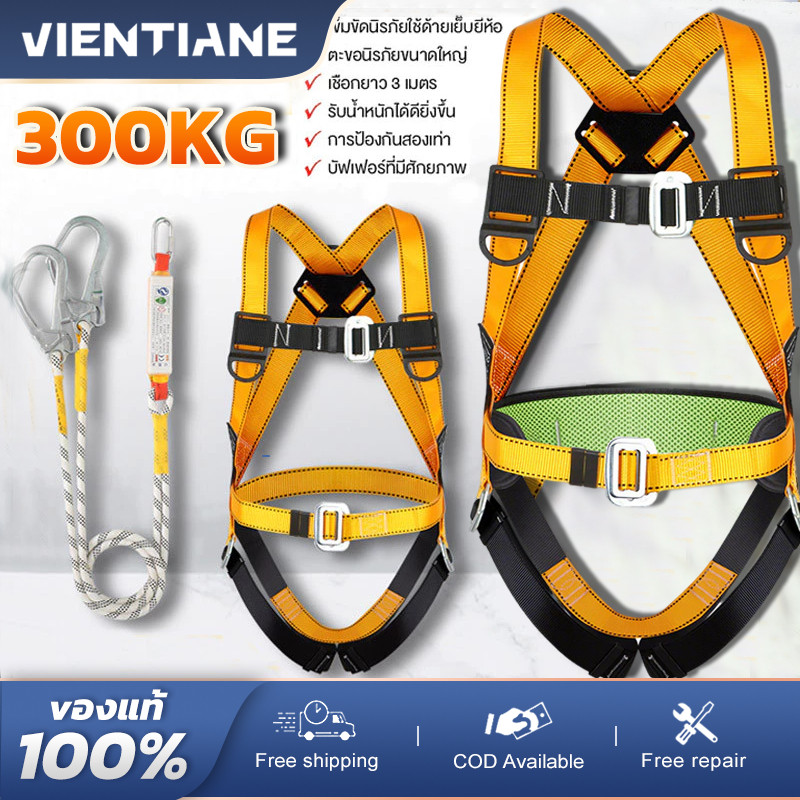 เข็มขัดเซฟตี้ นิรภัย เชือก 3/2 เมตร พร้อมบัฟเฟอร์ เส้นคู่และอุปกรณ์ดูดซับแรงกระซาก high altitude seat belt