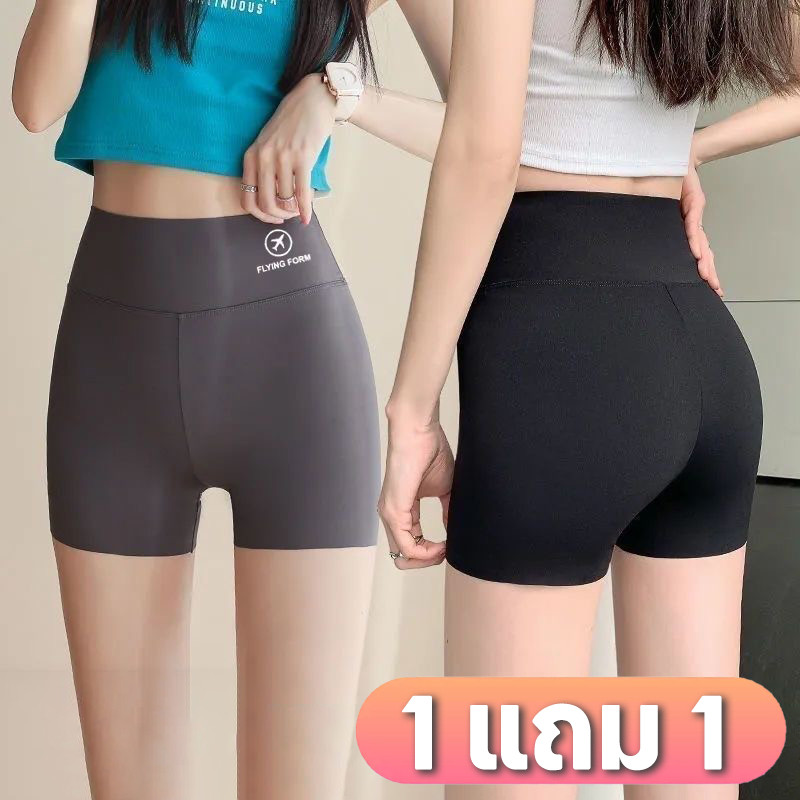 1 แถม 1🔥กางเกงกระชับสัดส่วน กางเกงขาสั้นกาง โยคะ บางเบา ใส่ออกกำลังกาย ระบายอากาศ ได้ดีเหมาะกับสภาพอากาศร้อน