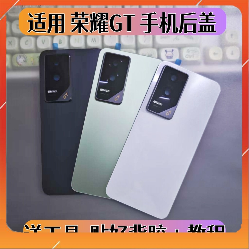 ฝาหลัง Honor GT*****