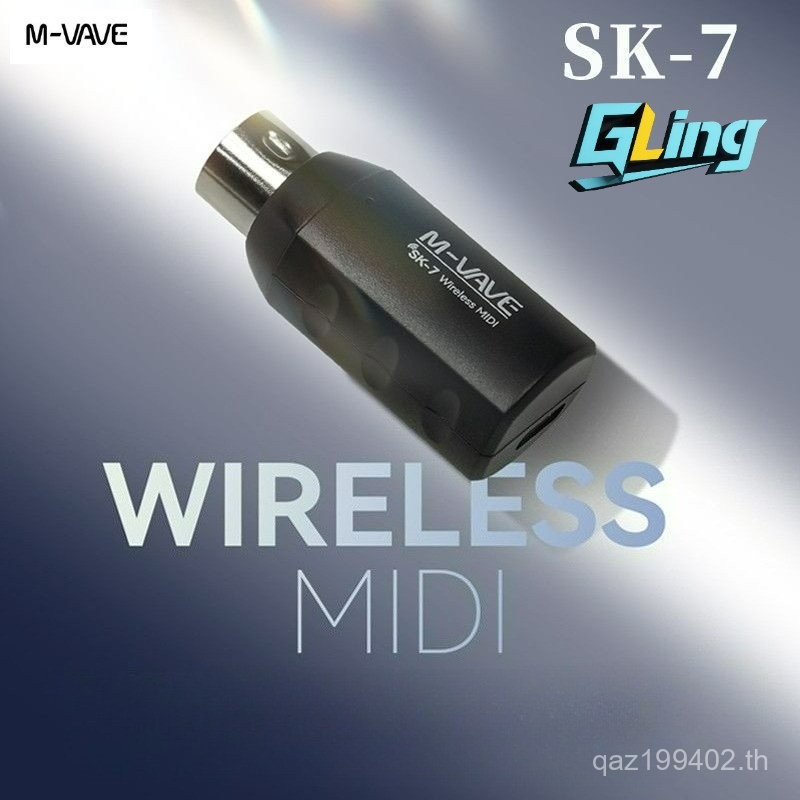 M-VAVE SK7 ไร้สาย MIDI-USB อะแดปเตอร์ 2.4GHz ชาร์จคีย์บอร์ดแบบมีสายอุปกรณ์เสริม One-touch MIDI โหมดส