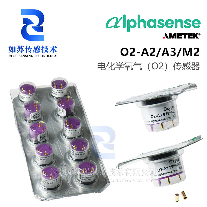 พร้อมสต็อก O2-A2 O2-A3 O2-M2 UK Alphasense Alpha Electric Chemical O2 เซนเซอร์ออกซิเจน