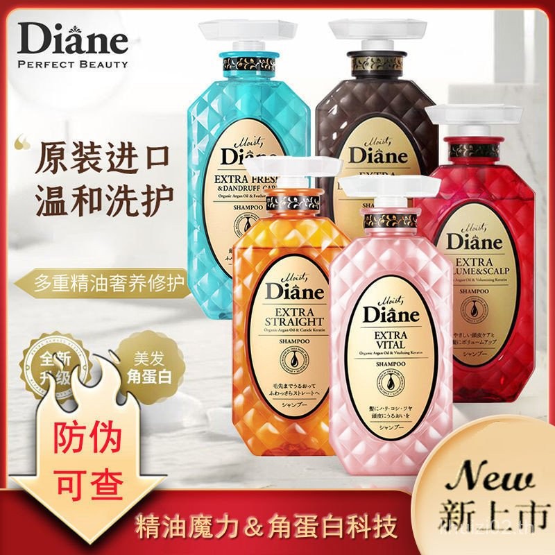 Japan Moist Diane Moist Diane Shampoo Moist Diane Oil Control Fluffy Shampoo Conditioner LNRL