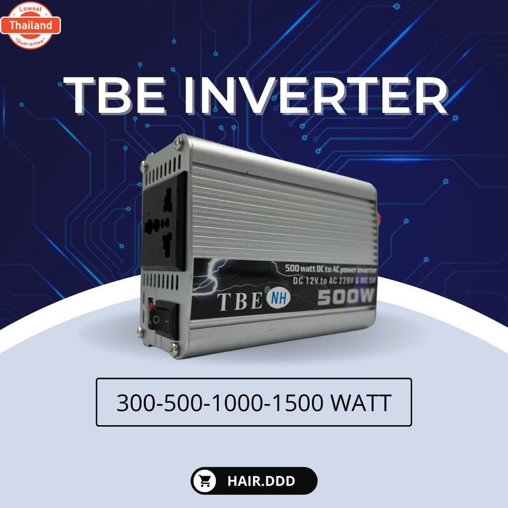TBE Inverter เครื่องแปลงไฟ เปลี่ยนไฟรถเป็นไฟ้าน 300-500-1000-1500 Watt