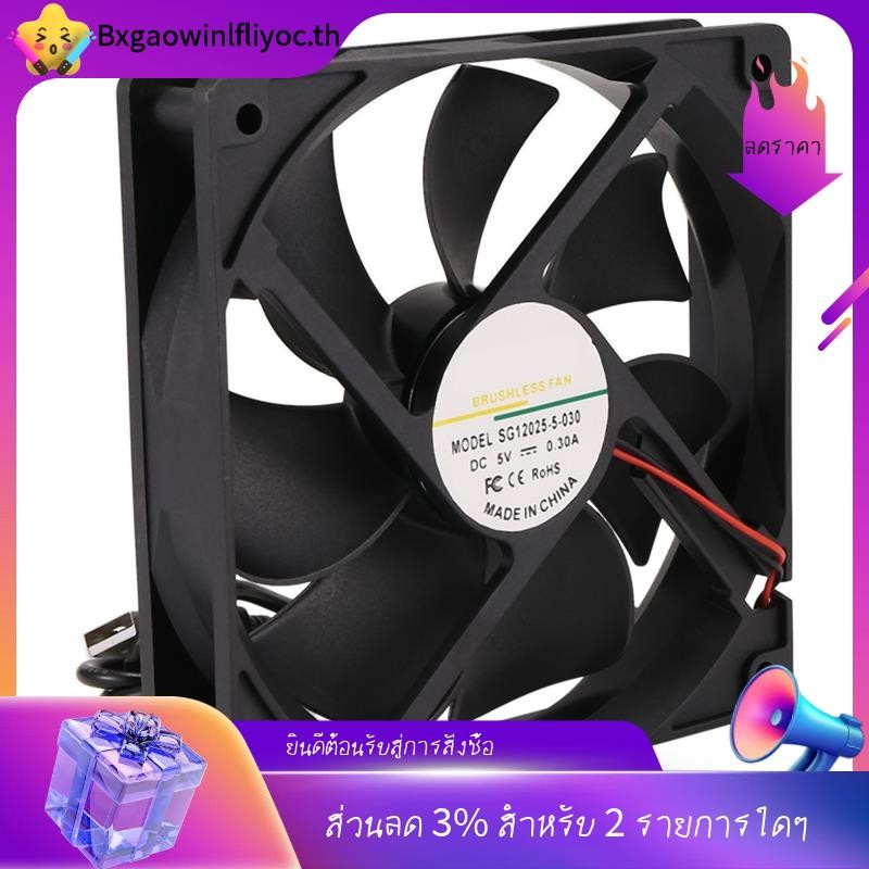 [มีในสต็อก]พัดลมระบายความร้อน USB 2000RPM 12 ซม. คูลเลอร์ความเร็วสูงสําหรับ Iceriver KS0 KS0 Pro