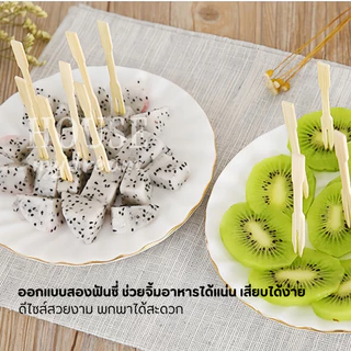 100 ชิ้นต่อถุง ส้อมจิ้มผลไม้ แท่งไม้ไผ่ผลไม้ . ใช้แล้วทิ้งสะดวกต่อการใช้งาน
