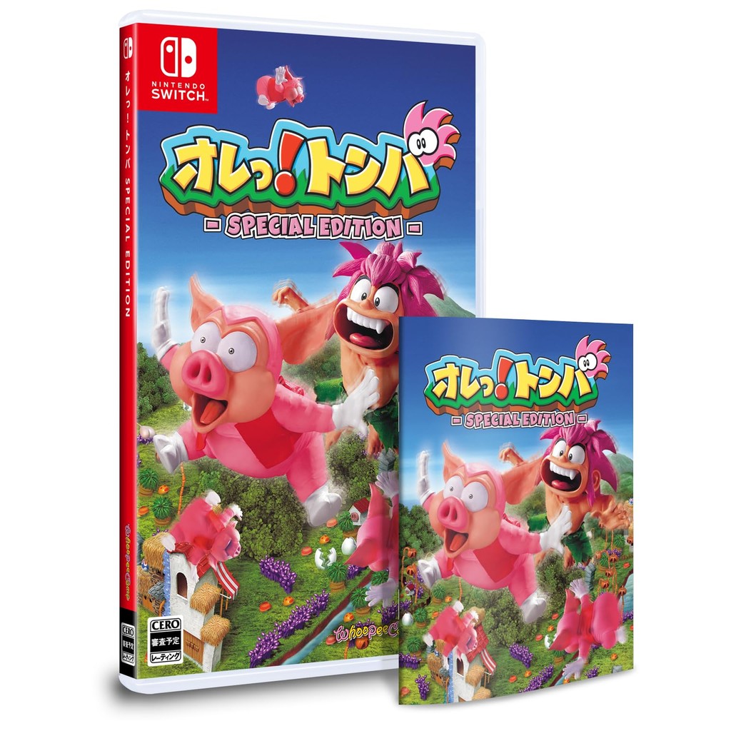 Ore! Tomba Special Edition - Switch [Bonus] Includes game software, manual, and front and back jacke
