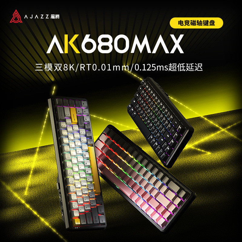 Black Jue AK680max Magnetic Axis คีย์บอร์ดไร้สาย 8K แกะสลักด้านข้างเล่นเกมแบบมีสายสําหรับเล่นเกมสามโ