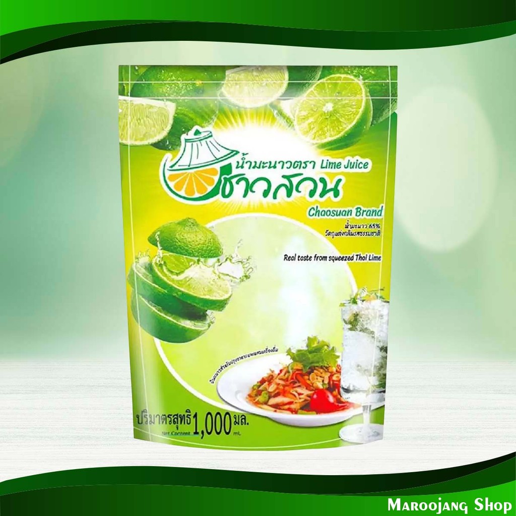 น้ำมะนาว ชาวสวน 1000 กรัม Lemonade Gardener