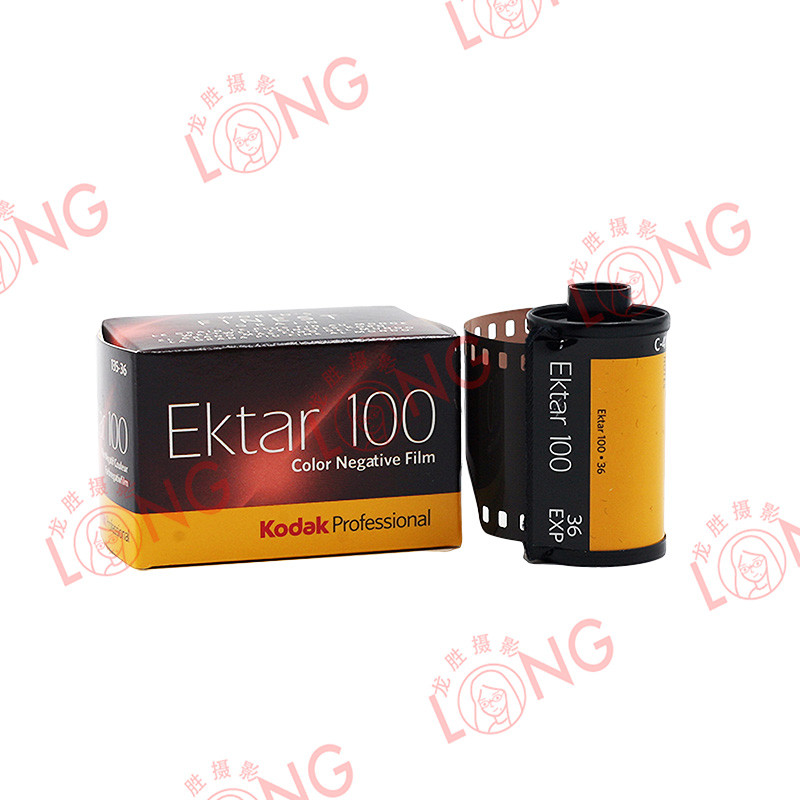 สต็อกพร้อมบรรจุภัณฑ์ต้นฉบับนําเข้า Kodak Ektar ยอดนิยม 100° ฟิล์มสีมืออาชีพ 35 มม. สิงหาคม 2024