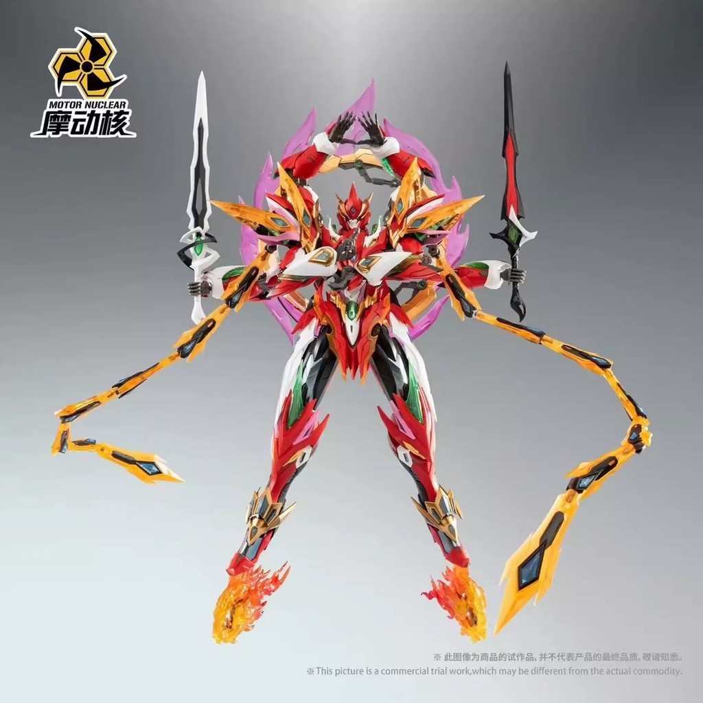 [s] Modong Nuclear MNP-XH04 การประชุมทะเลซานต้า Tianyingxing Nezha Assembly Model Guochuang Mecha