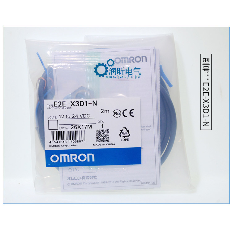 ของแท้ Omron Original E2E-X2D1-N/X3D1-N/X8MD1/X4MD1/X14MD/X10D1