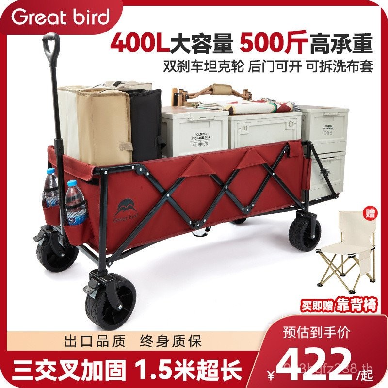 เด็กด้านหลังประตู Reclining Pullable รถบรรทุก Camp กลางแจ้ง Greatbird Camper รถเข็นพับขยาย 6Z29