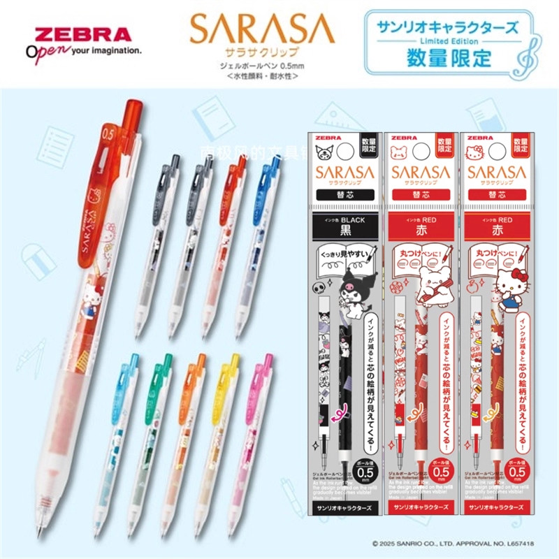Japan Zebra Ready Stock Sanrio JJ29 Press Pen Hello Kitty ปากกาเจล Hello Kitty สีดํา 0.5mm