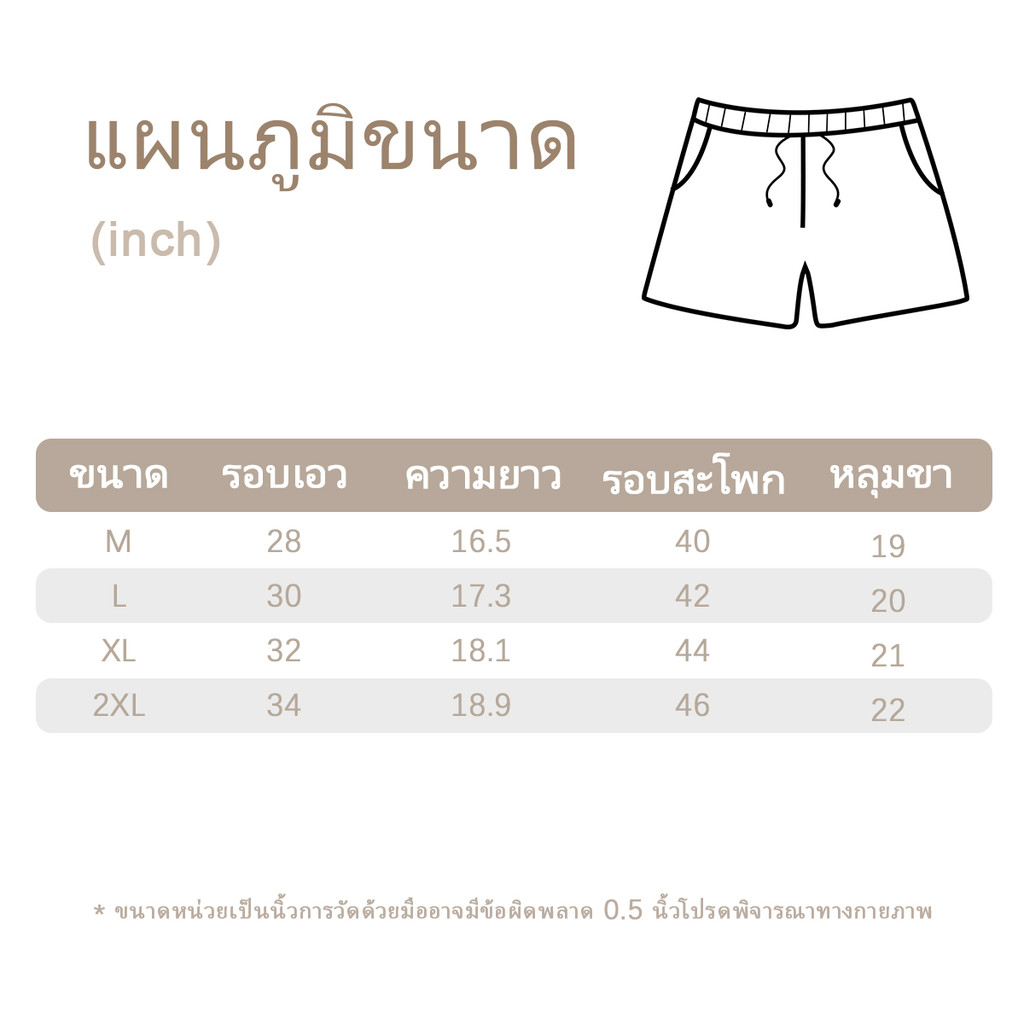 URBAN PIPE สีดำ กางเกงขาสั้น ผู้ชาย M-2XL ยาวเลยเข่า เอวยางยืดชาย ผ้ายืด 28-34 Black Plain Cotton Shorts 7212 รูปที่ 8