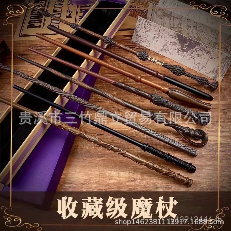 One Piece Shipment USJ Retro Harry Potter ขายส่ง Props Magic Wand Wand คอสเพลย์โรงงานโลหะ Core CJYC