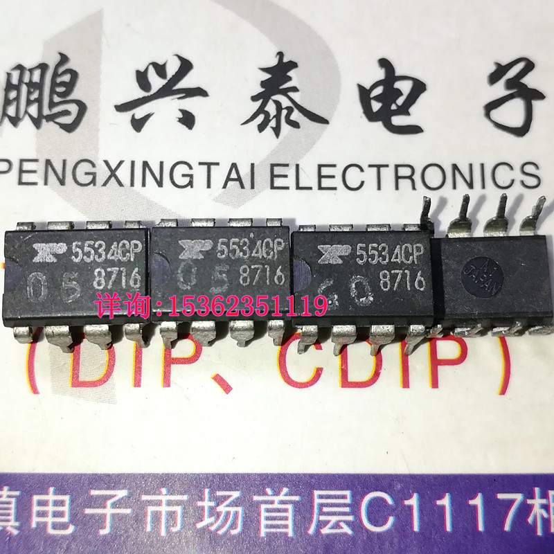 5534ACP XR5534ACP XR5534CP ขนส่งเดี่ยว 5534 EXAR นําเข้า 8 หมุดตรง