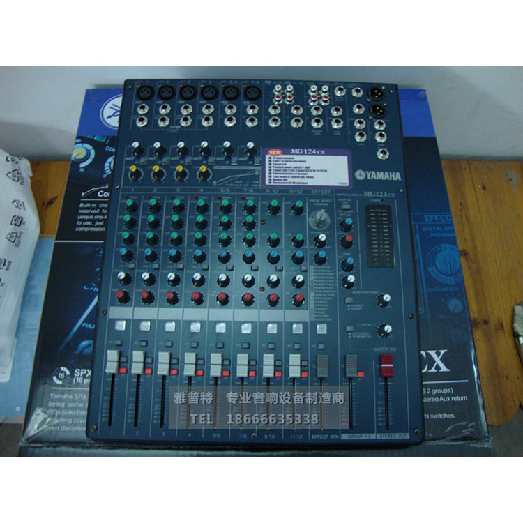 Yamaha/Yamaha MG124CX 12-Channel Professional Stage Performance Conference Recording Mixer พร้อมเอฟเ