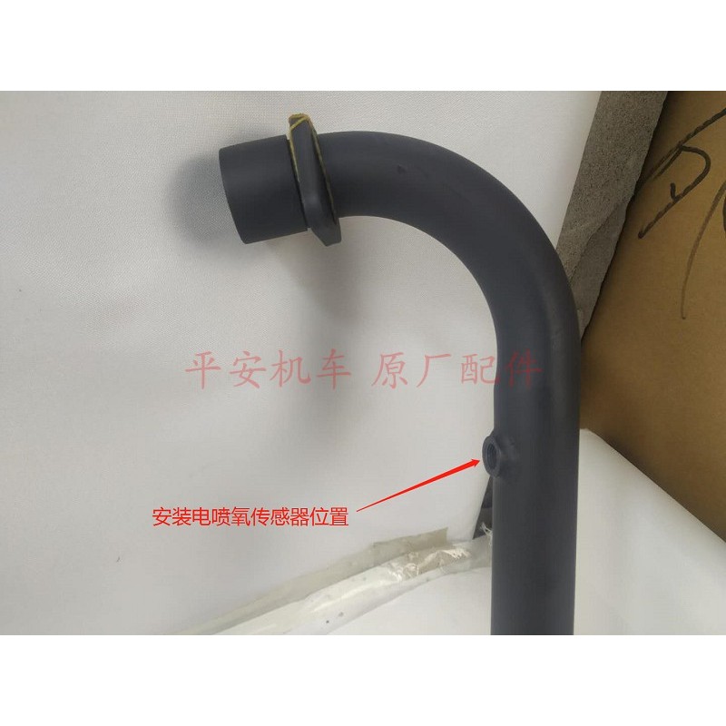 ZONE ZONE ZS125-48A ZS150-48A ท่อไอเสียฉีดไฟฟ้า Silent Muffler ท่อไอเสีย