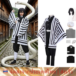 🇹🇭 ชุดคอสเพลย์ Demon Slayer Obanai ชุด cosplay anime Kimetsu…