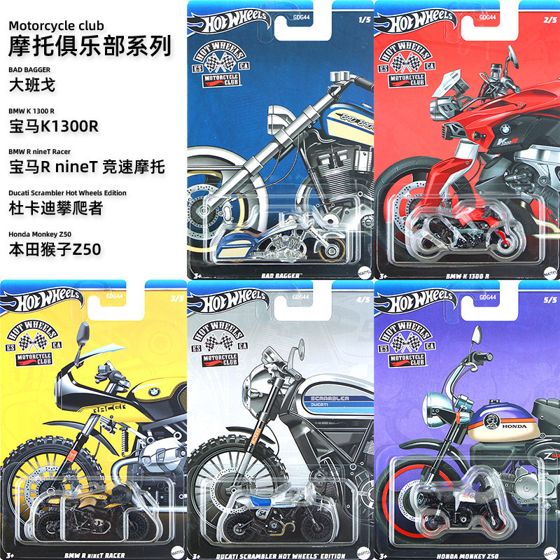 Hot Wheels 1:64 Die-Cast Moto Club Series GDG44 BMW & Ducati Motorcycle Model ของเล่นสะสม
