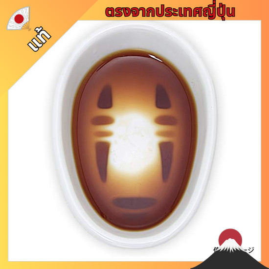 【ตรงจากญี่ปุ่น】 STUDIO GHIBLI Studio Ghibli Chihiro soy sauce dish, Kaonashi