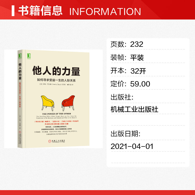 Fan Deng แนะนําผู้อื่น ๆ ความสัมพันธ์แรง Inter Personalations ความสัมพันธ์เชิงและวิธีสื่อสาร ทักษะ ที่ทํางาน ความสัมพันธ์เชิงอินเตอร์ การจัดการ Xinhua Bookstore ร้านเรือธง หนังสือของแท้