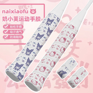 ไม้แบดมินตันพร้อมมือยางมืออาชีพ กันลื่นและดูดซับเหงื่อสำหรับ…