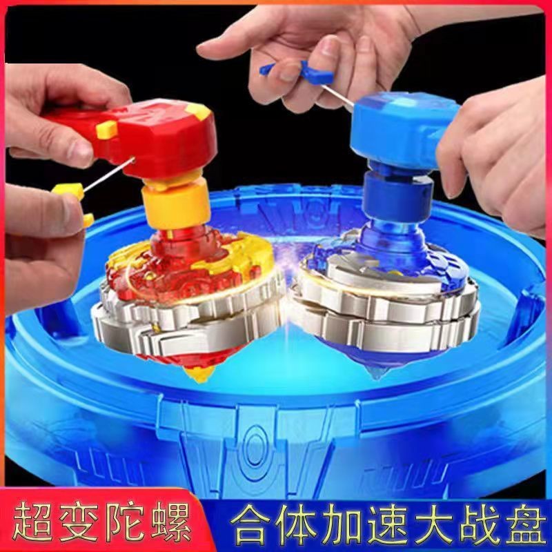 【พร้อมส่ง】  เบเบท  เบลเบลด  ถาดเบย์เบลด  ของเล่นไจโรสโคปโลหะผสมสำหรับเด็ก