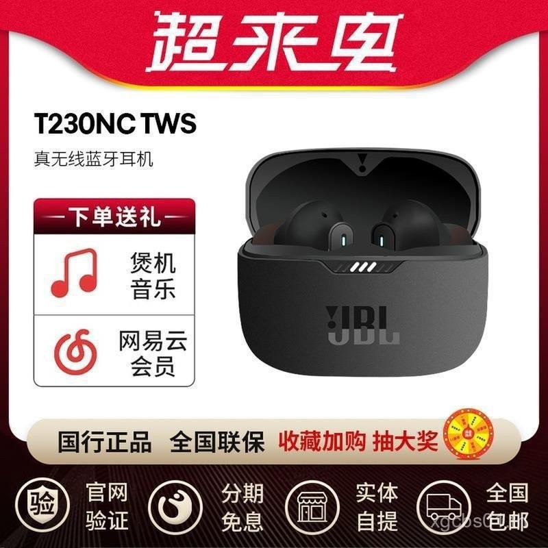 เหมาะสําหรับ JBL T230NC TWS หูฟังชนิดใส่ในหูไร้สาย True Cancelling ชุดหูฟังบลูทูธเกมกีฬาชุดหูฟังกันน