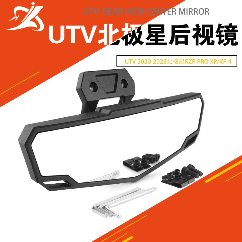 เหมาะสําหรับ UTV Polaris RZR PRO XP/4 Center กระจกมองหลัง