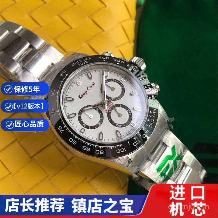 C โรงงาน Panda Di 4131 Jibing Ditona ผู้ชายมอเตอร์นาฬิกา Shawn นาฬิกา Wenle สไตล์เดียวกัน 4130 ขายส่