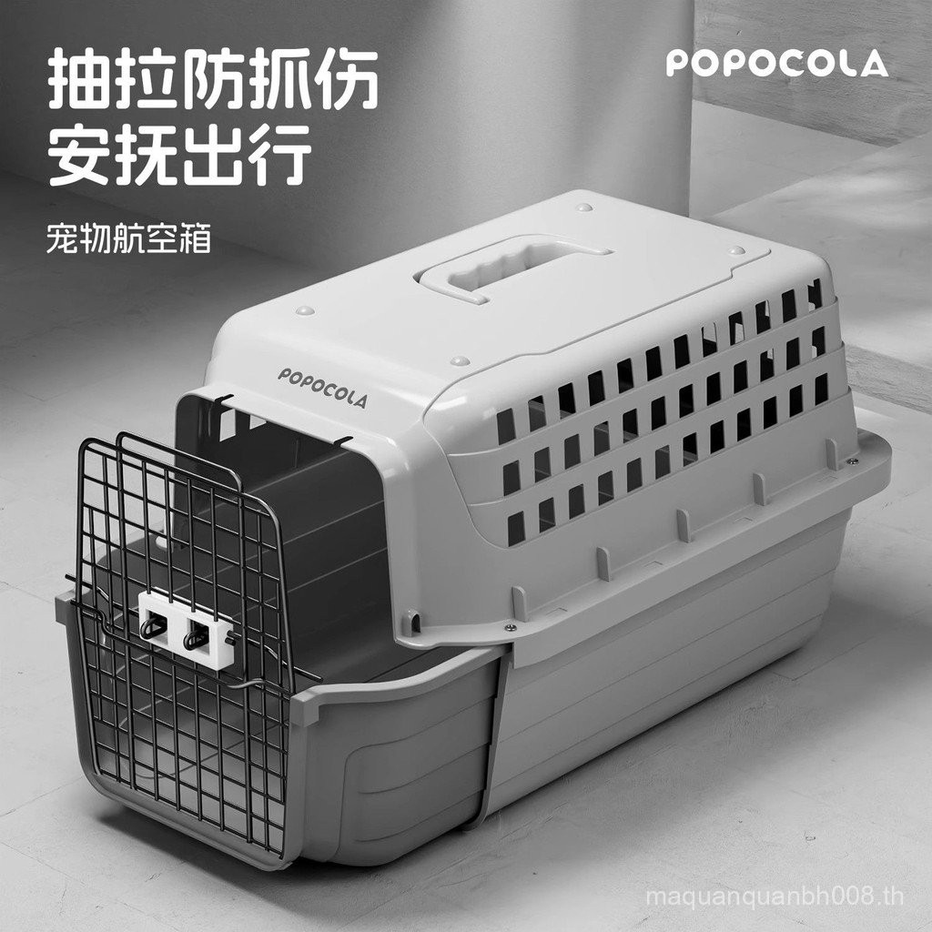 P POPO Cat Air Box Out Cat Cage Portable Consignment Car Portable Pet Dog Anti-Exciting Special Cat 