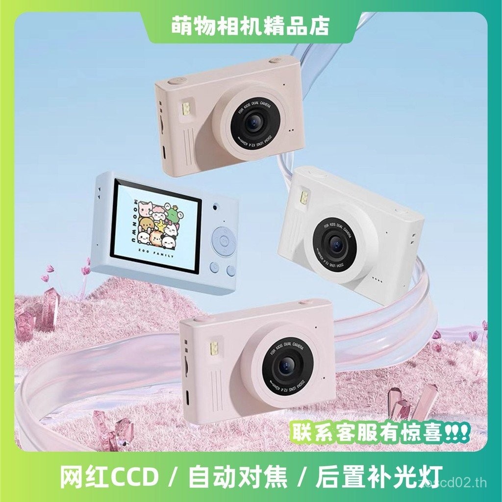 ราคากิจกรรม รูปแบบใหม่ Influencer สไตล์เดียวกัน Retro Campus C กล้องเด็กนักเรียนมัลติฟังก์ชั่นกล้องค