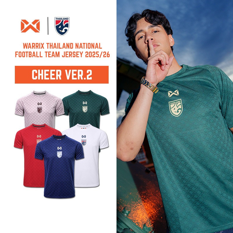 วอริกซ์ เสื้อทีมชาติไทย 2025/26