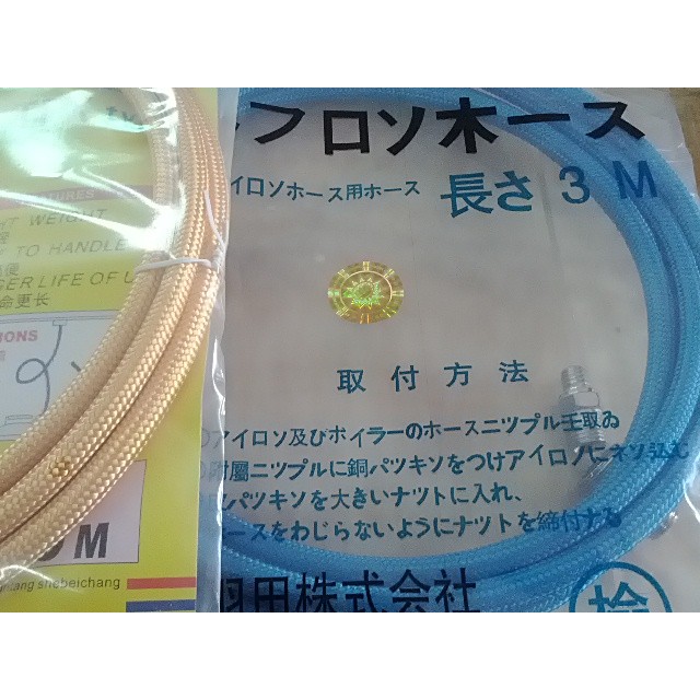 คออะตอม 1 เมตร 2 เมตร 3 เมตร 4 เมตร 5 เมตรสีเหลืองสีฟ้าแรงดันสูง Trachea Teflon ท่อไอน้ําอุตสาหกรรมร