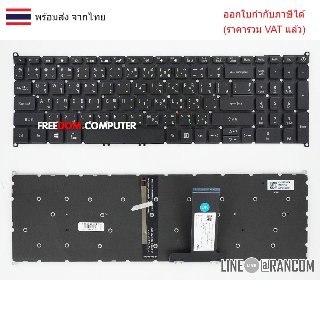 KEYBOARD คีย์บอร์ด ACER Aspire 7 A715-74G A715-75 A715-75G A715-42G N17C2 N19C5 มีไฟ Backlight สีขาว
