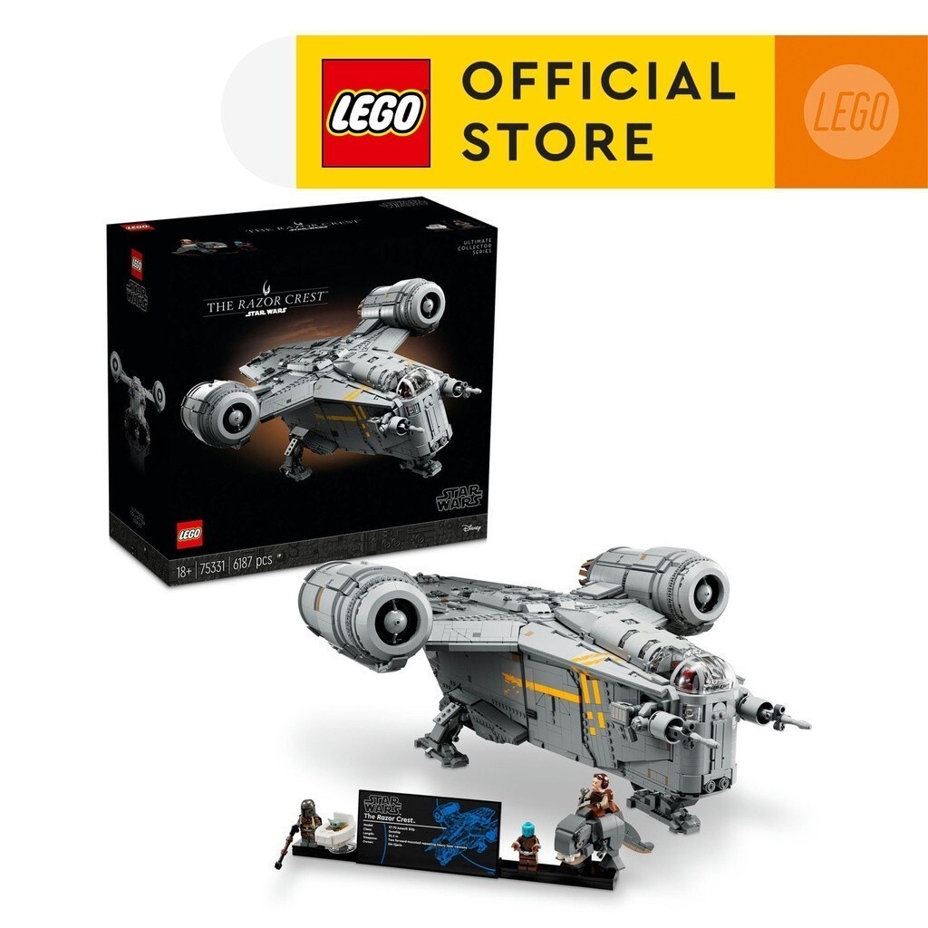 LEGO Star Wars 75331 The Razor Crest Building Kit 6186 ชิ้นของขวัญวันเกิดของเล่นก่อสร้าง