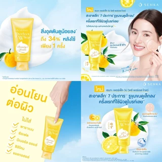 [ของแท้/ฉลากไทย] Senka Perfect Whip เซนกะ เพอร์เฟค วิป ฉลากไทย [1 หลอด] [เลือกสินค้า]
