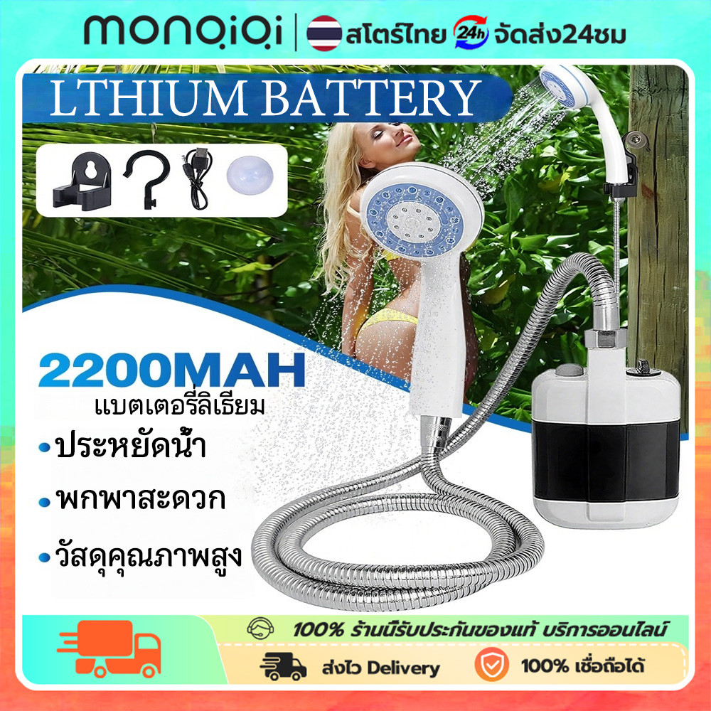 ฝักบัวแบบพกพา ABS ไฟฟ้า แบตเตอรี่ ข้อเสนอที่ดีที่สุดมือถือชาร์จ ปั๊มฝักบัวอาบน้ำแคมป์ปิ้งสำหรับใช้กลางแจ้ง